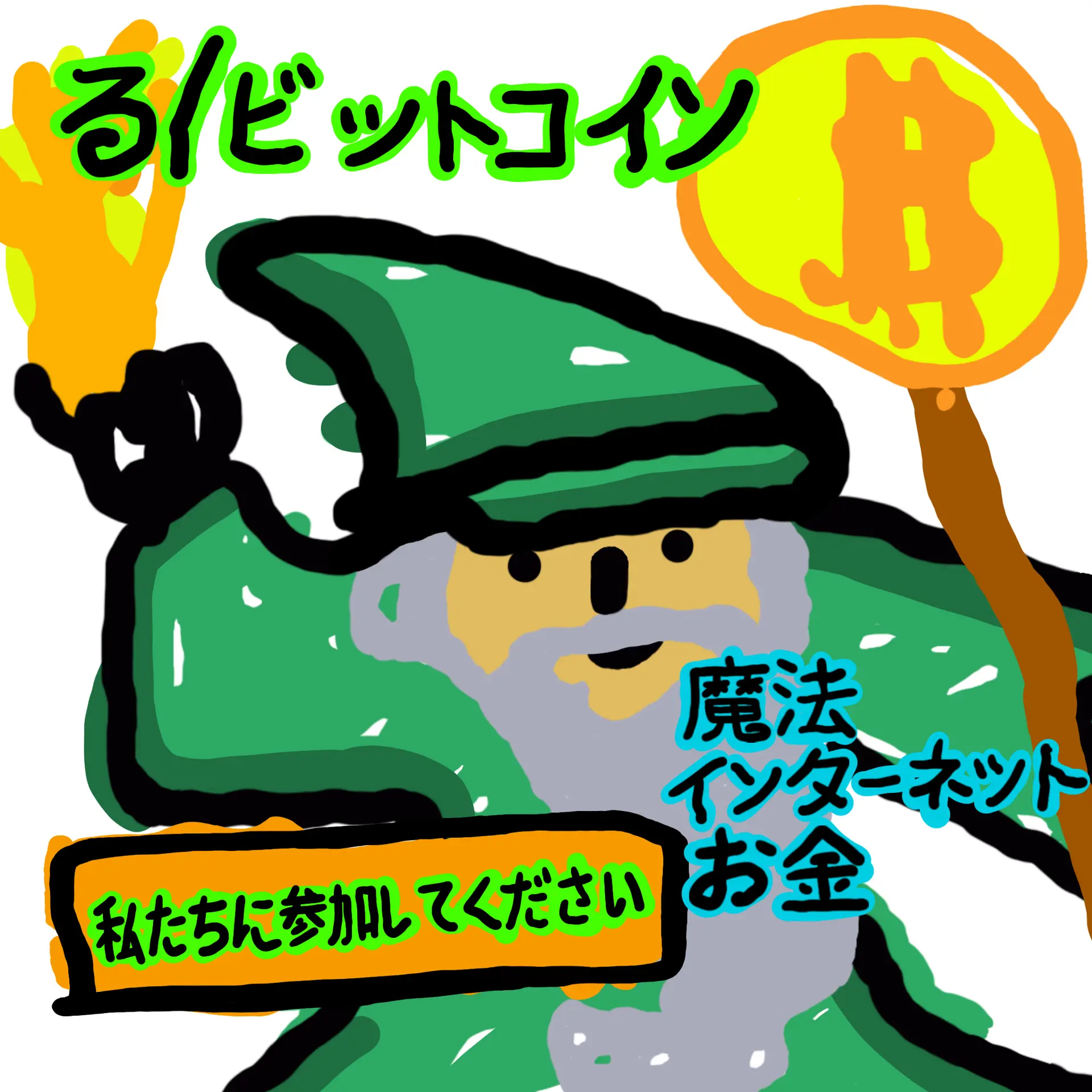 inscription 71f9cae50494c307ca055a049ca5869512e82a214d6dc0ab14341a7612f765cfi0