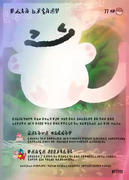 inscription 929f90cd84ac9861e01329b9ad31ea3873293940489a515c34e78a96278442c0i0