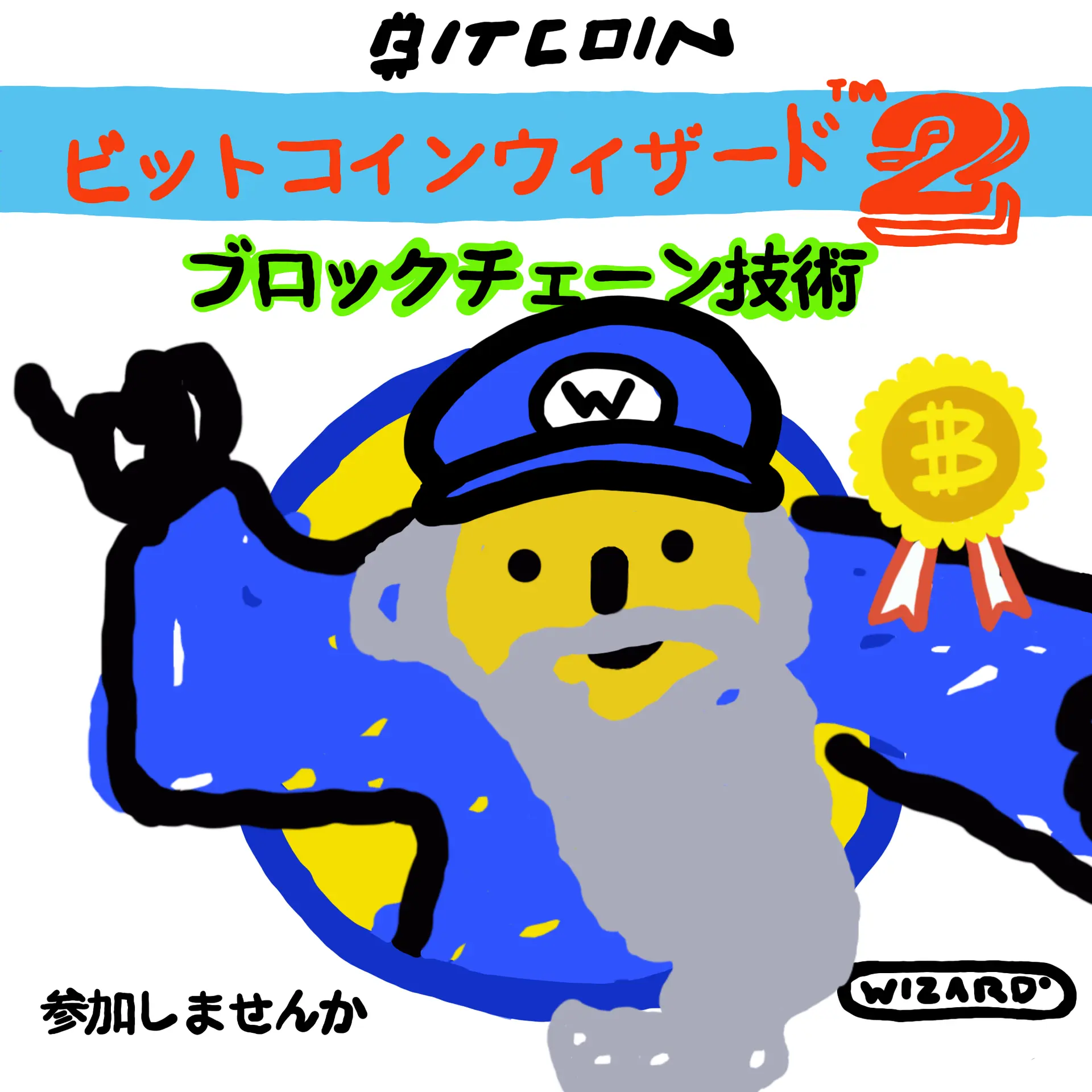 inscription c24d864812c1e69f49dc91f0da7849ec6e517a46c4fb3fdd0d9b551dbcb707c5i1